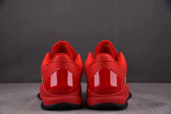 Kobe 5 Protro Year of the Mamba University Red  HF518-600