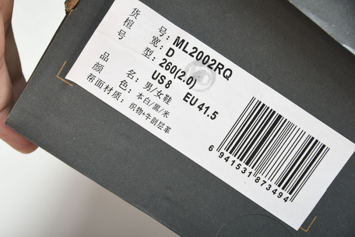 New Balance yeeshoes  ML2002RQ