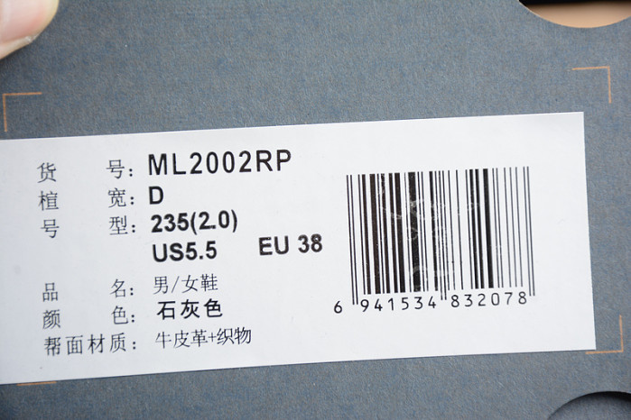 New* Balance WL2002   M2002RP