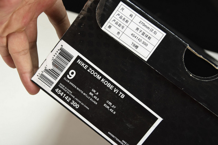 Nike Zoom Kobe VI PE Protro 6 454142-300